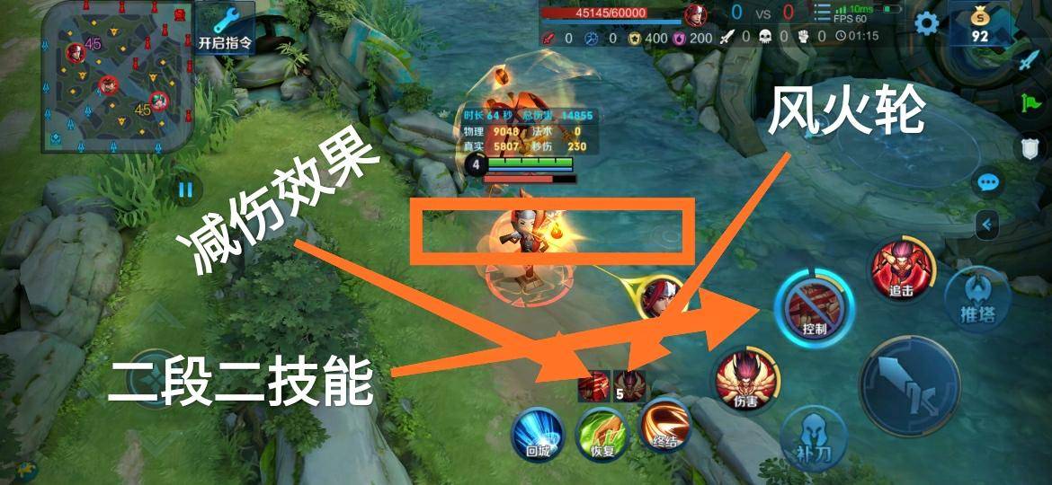 哪吒开局应该加哪个技能,哪吒到底适合带斩杀还是弱化