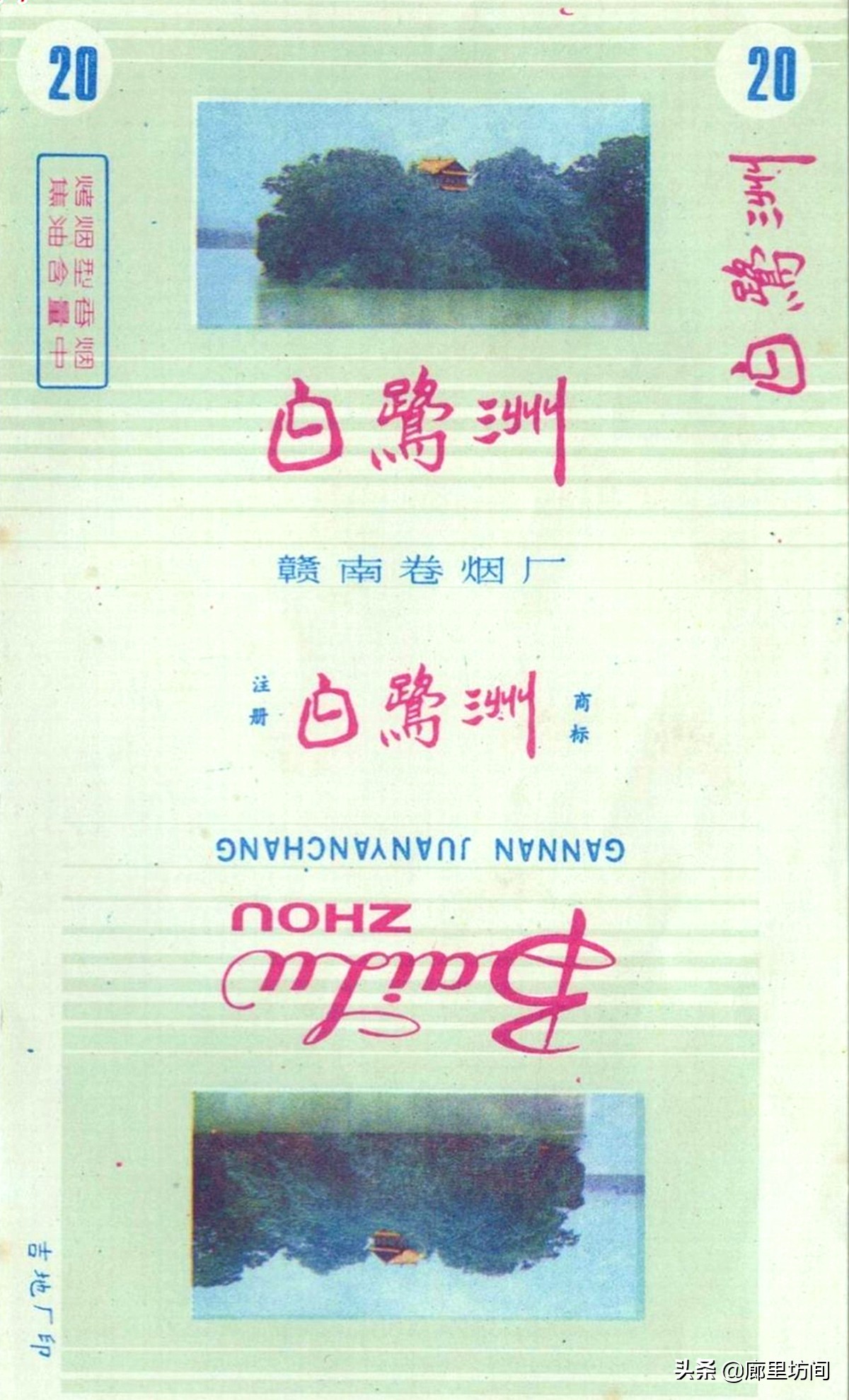 老烟标一省一厂,老烟标视频