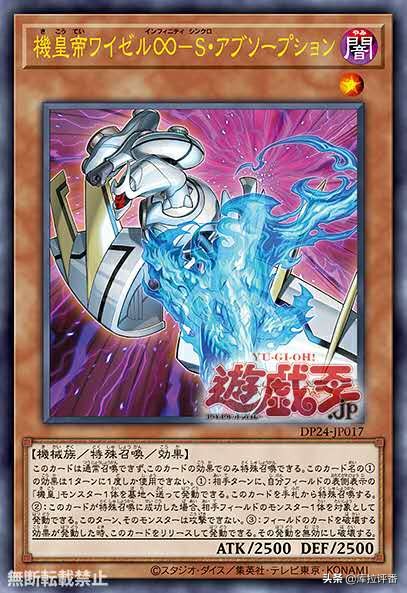 游戏王卡组推荐实卡,游戏王火山卡组新卡