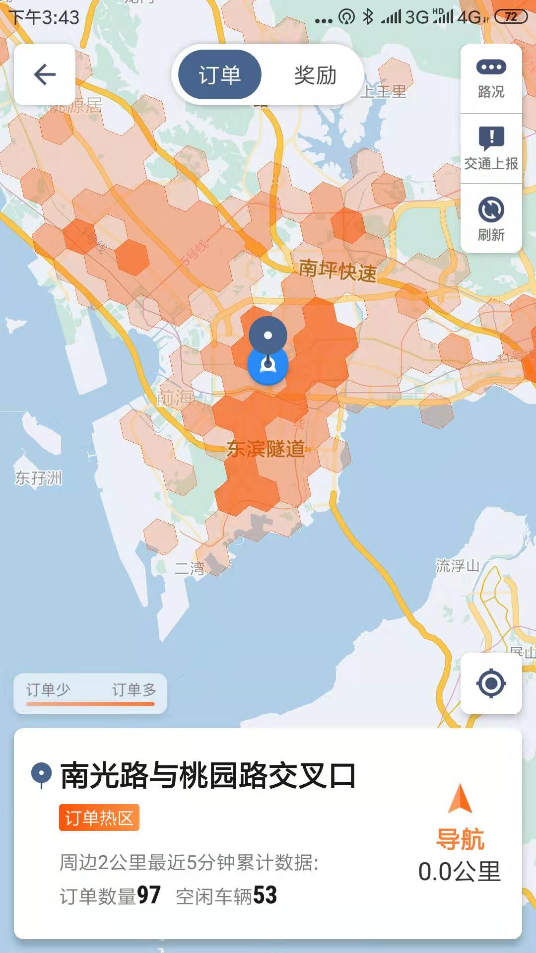 滴滴司机的自我救赎,一个滴滴师傅的故事