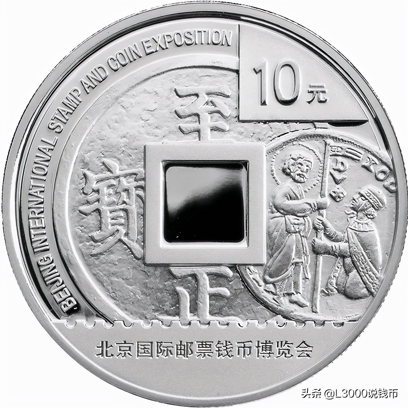 钱博会银币购买途径,钱博会银币值得收藏吗