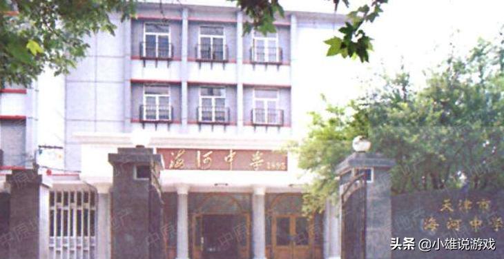 天津河西最好的学校,天津河西哪个学校环境好