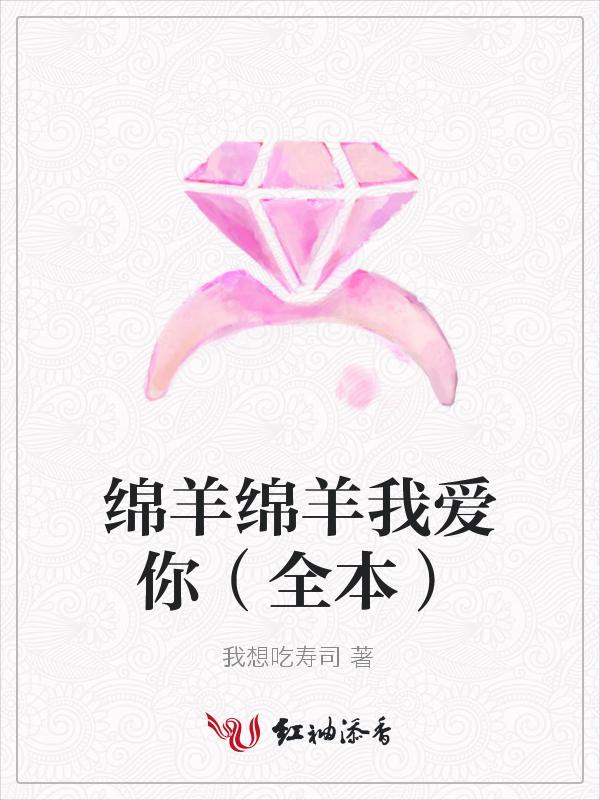 女主网游推文！这些女主全息网游小说在你的收藏列表里吗？