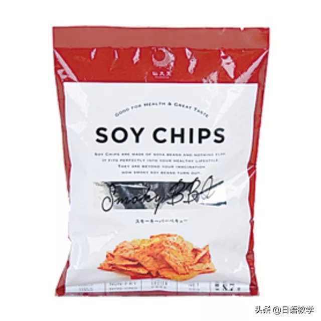 日本小零食推荐超好吃薯片,无糖零食种草