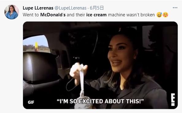 为啥无法使用麦当劳的冰淇淋,麦当劳为什么没有那么大冰淇淋