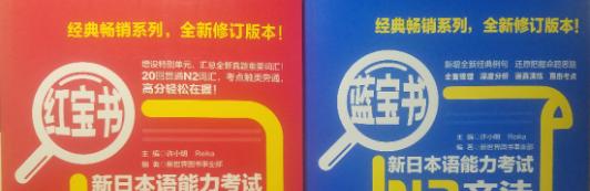 零基础如何自学日语,免费学日语零基础自学