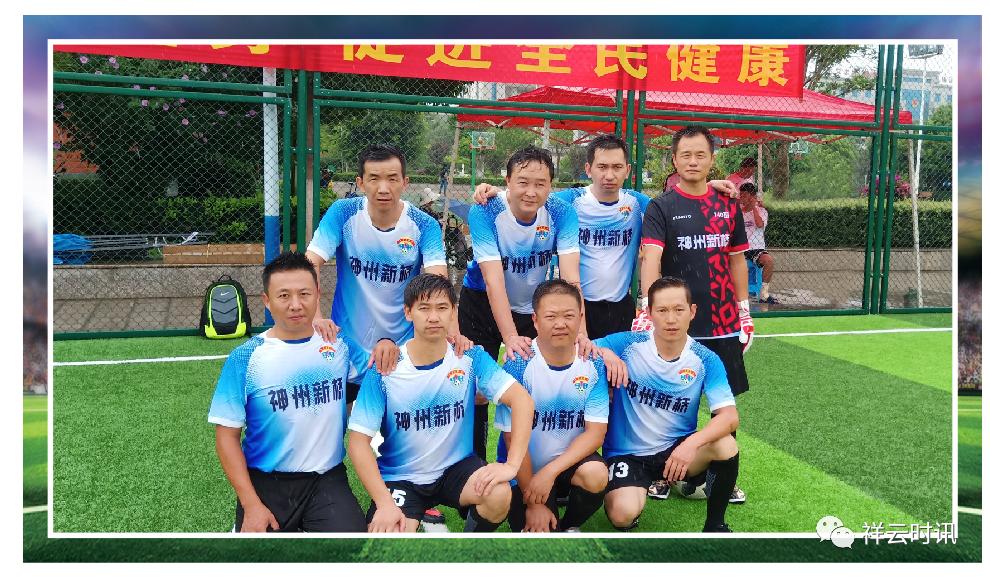 廊坊祥云五人制比赛,全国五人制足球争霸赛