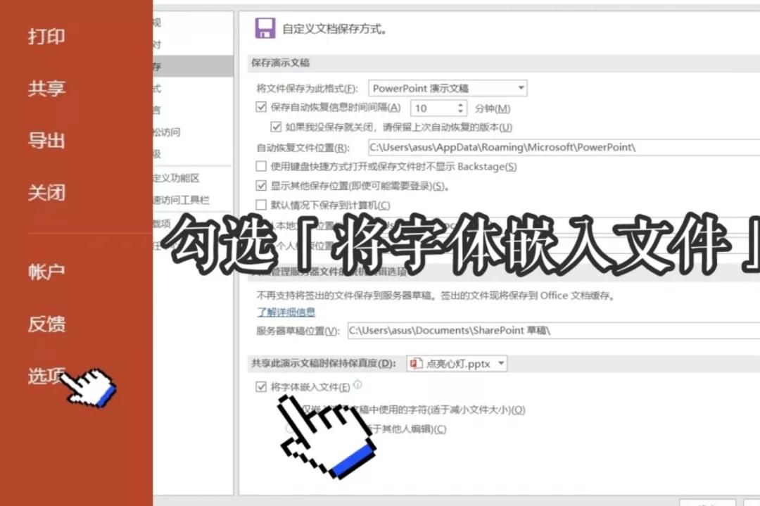 ppt大神都踩过的坑我挨个告诉你,熬夜做ppt的坑