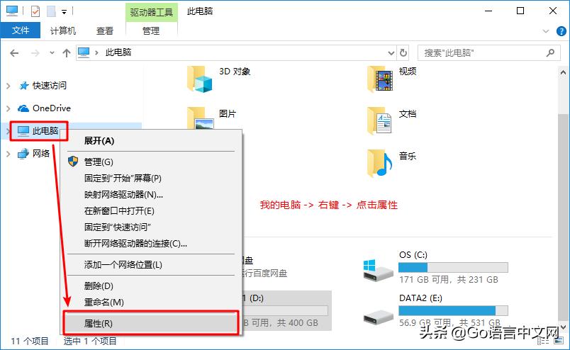 go语言开发环境安装完了怎么使用,go语言搭建自己的公链