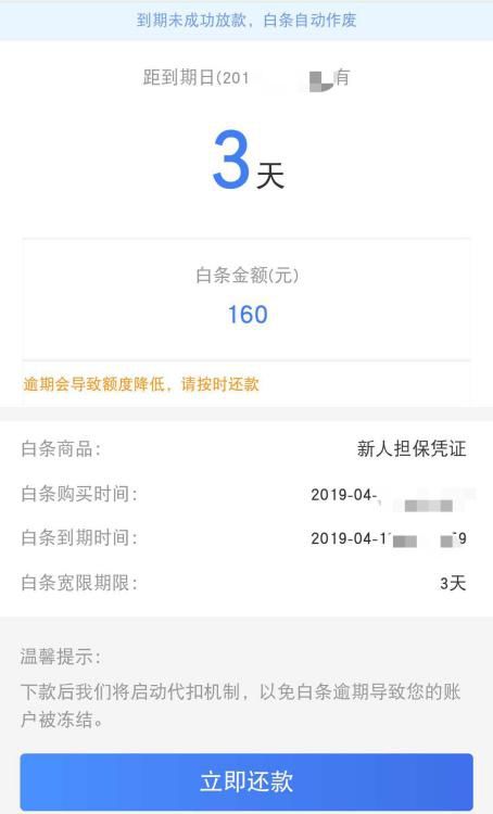 净网2019电诈陷阱,净网2019反诈骗预警视频