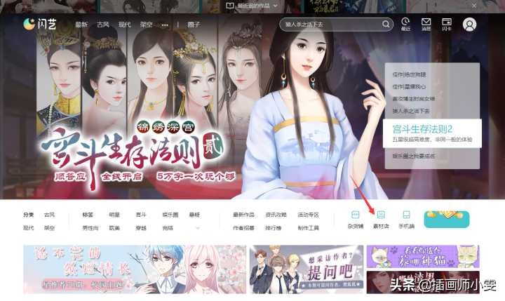 插画基础入门教程画师自学教程,学插画多久可以成为高端画师