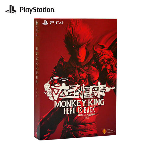 黑神话是否能改变国产游戏的现状,国产游戏黑神话悟空引领时代