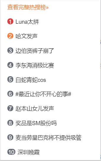 sm艺人大秀,sm家族演唱会nct合体