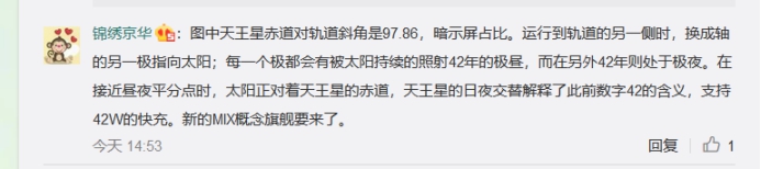 小米5g手机现身3c认证支持45w快充,65w快充手机5g小米