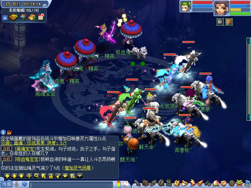 梦幻西游更新2.5d,梦幻西游更新完感觉副本加强了