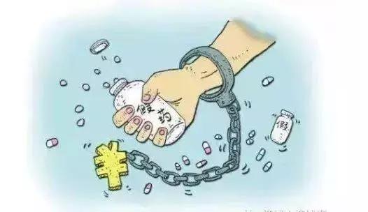 买的假药如何维权,经营售卖假药公开道歉