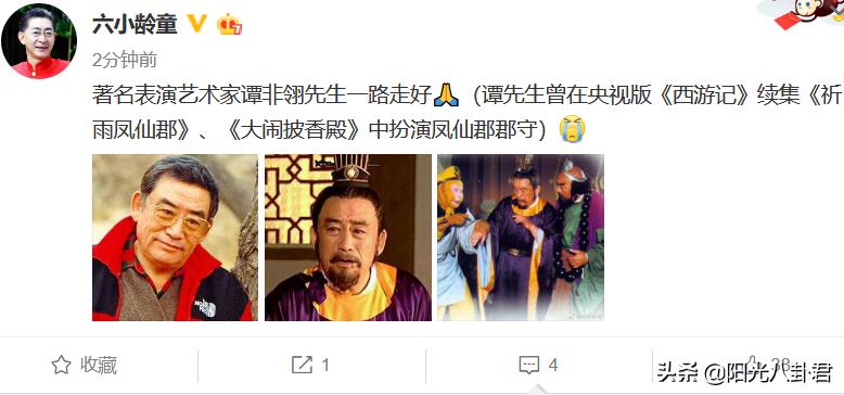 鍏皬榫勭缃曡鍙戞枃绁濊春,鍏皬榫勭鍙戞枃鐥涙偧