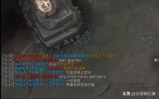 omg和khan打野冲突,omg替补打野与khan口嗨