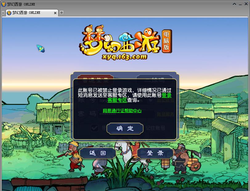 梦幻西游老玩家回流,梦幻西游老玩家回流资格