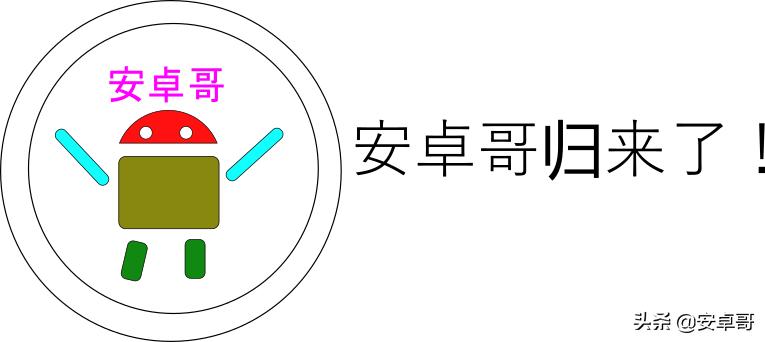 安卓刷机教程详解,安卓刷机最好的方法