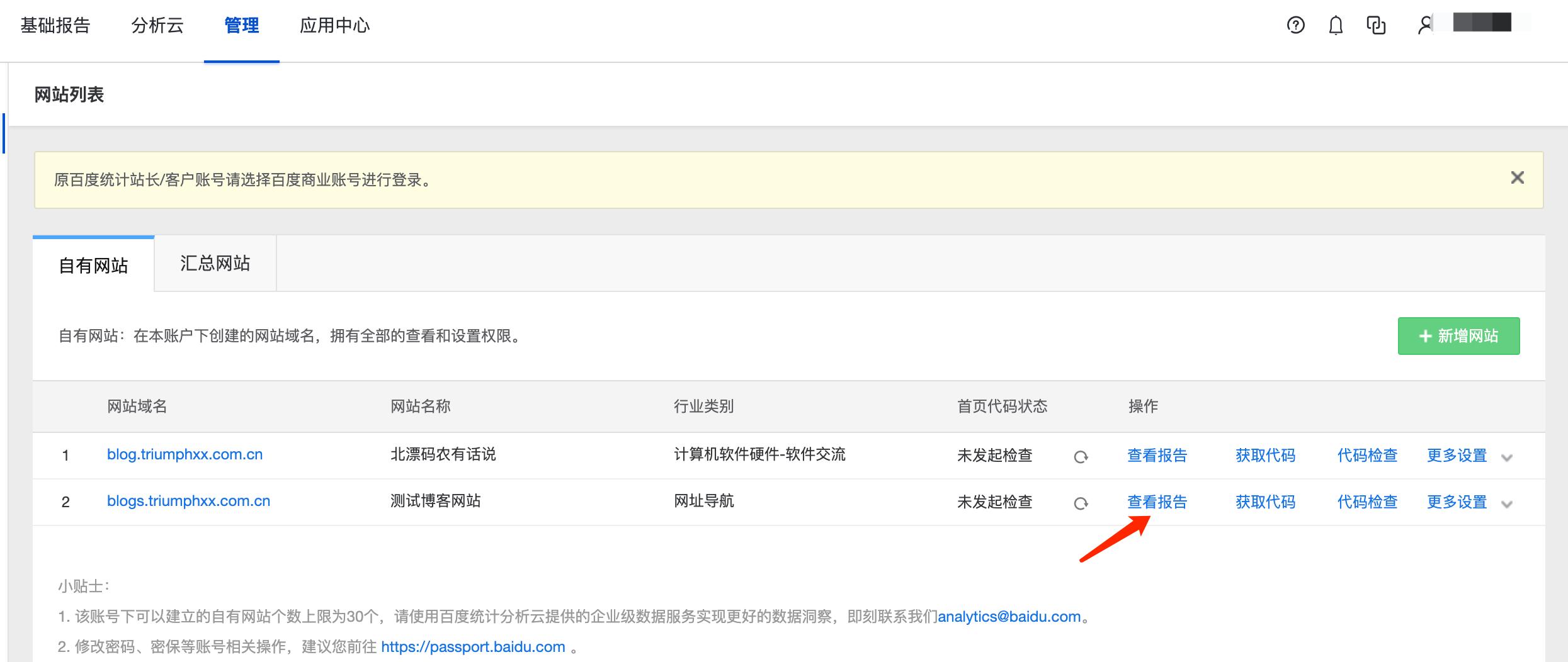 涓汉鍗氬缃戠珯,涓汉鍗氬缃戠珯妯℃澘