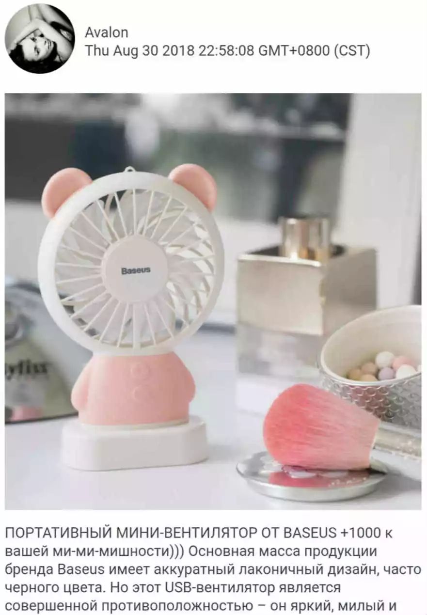 从服装到黑科技，乌克兰网红美女工程师力推中国品牌