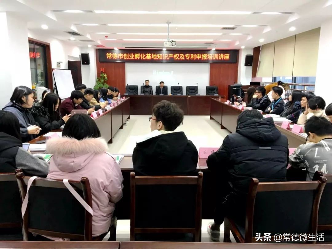 浏阳创业孵化基地在哪里申请,常德市创业孵化基地