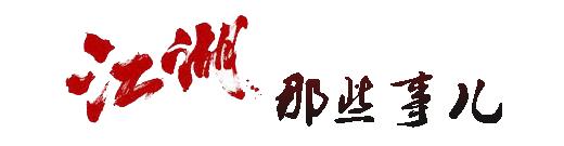 医美族继续高歌猛进，摇旗呐喊