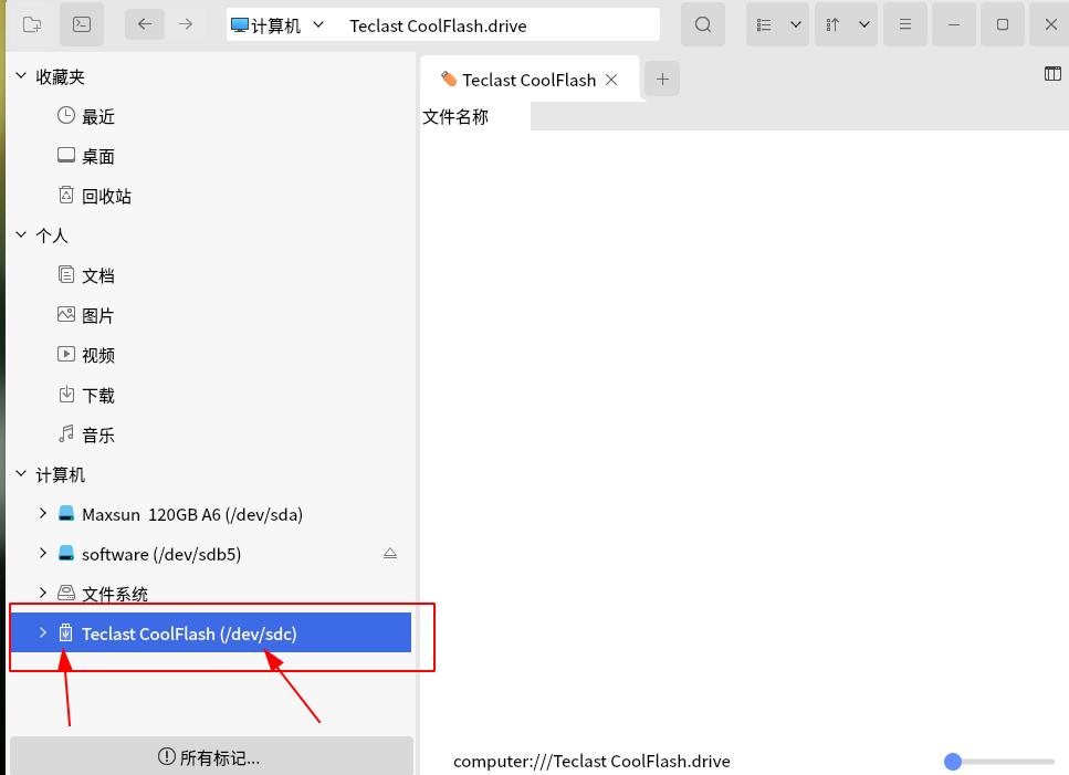 同时安装ubuntu和优麒麟,ubuntulinux从入门到精通安装