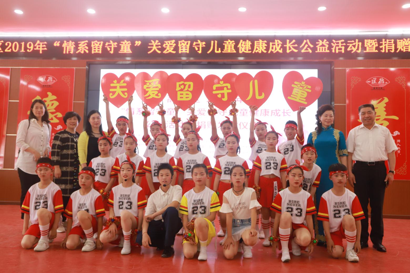 襄阳市关爱留守儿童,关爱留守儿童守护健康成长青少年