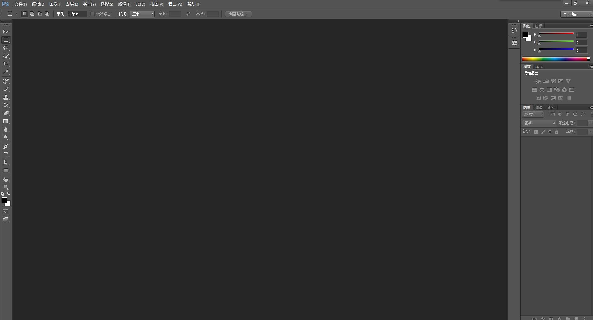 pscc教程手机版,adobephotoshopcc2017安装教程
