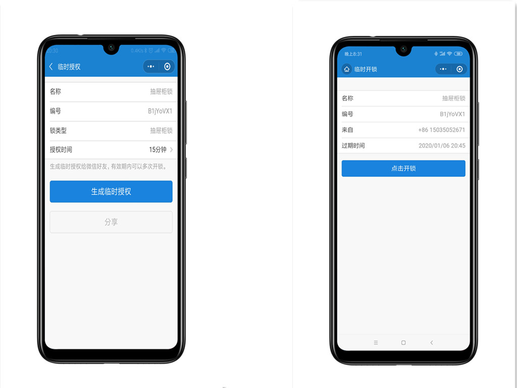 易锁宝智能锁柜门安装教程,易锁宝抽屉