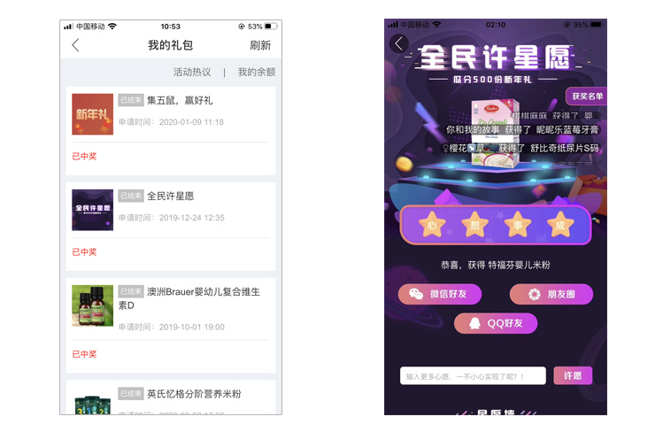 米粉西红柿辅食做法6个月宝宝 (苹果泥米粉辅食做法6个月)