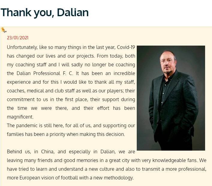 贝尼特斯发长文告别俱乐部和球迷,前中超名帅贝尼特斯重出江湖