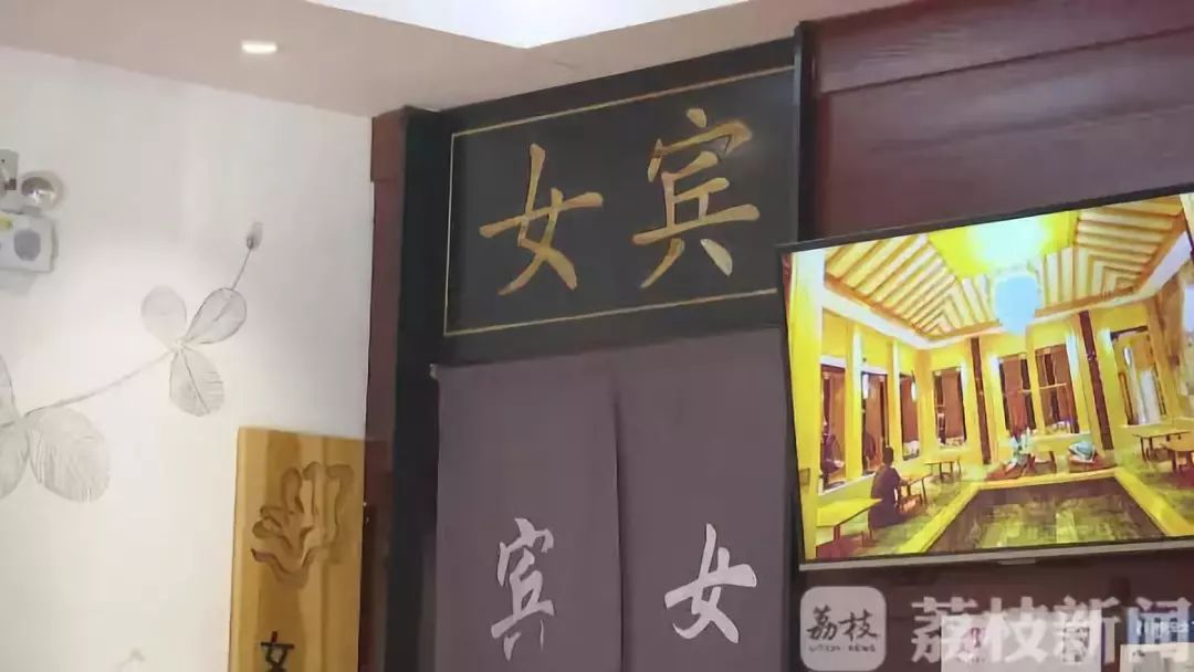 女子称按摩时被男技师摸*处私**包间内的私密谁来证实?