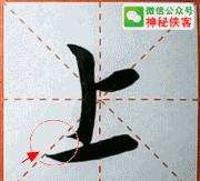 什么是实体与虚体相贯,什么是实部什么是虚部复数