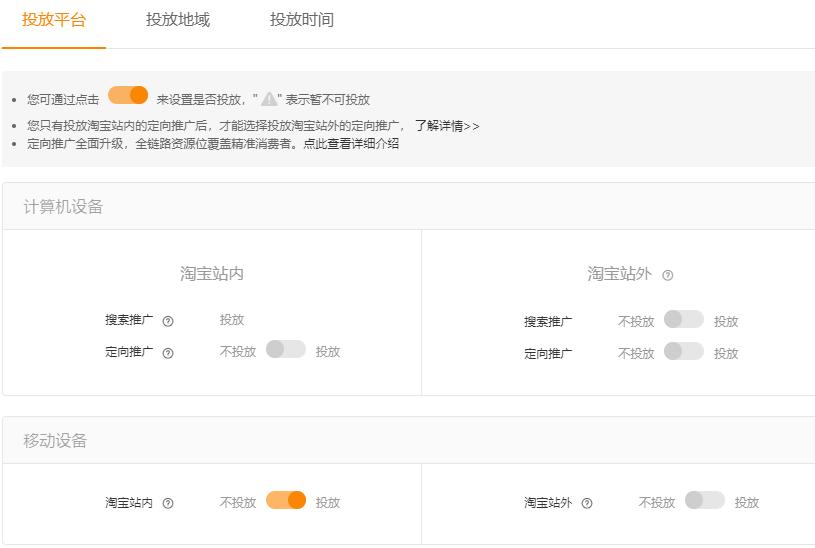 标品直通车测图怎么选关键词,标品老品直通车怎么开才有效果