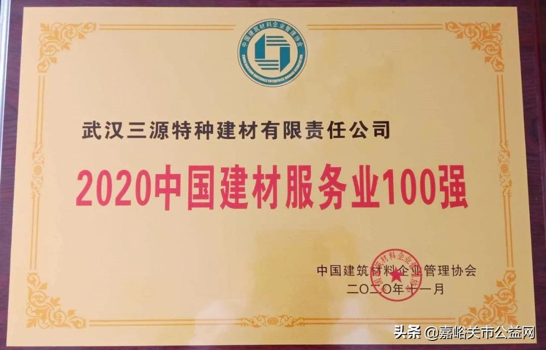 喜报嘉峪关市再获殊荣,嘉峪关市一中2019年喜报