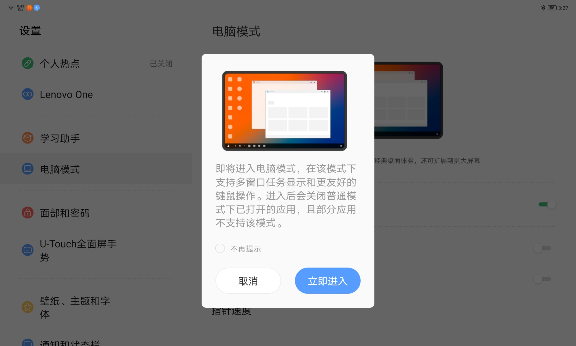 便宜好用的看网课办公平板,网课平板电脑推荐性价比高