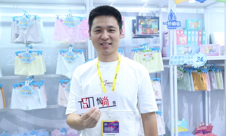 利生针织：卓越品质+创意设计打造时尚个性爆品