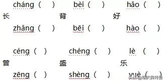 小学语文1到6年级知识练习,1-6年级语文基础知识阅读理解