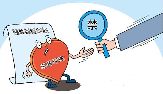 严查社保骗保行为,社保骗保处罚