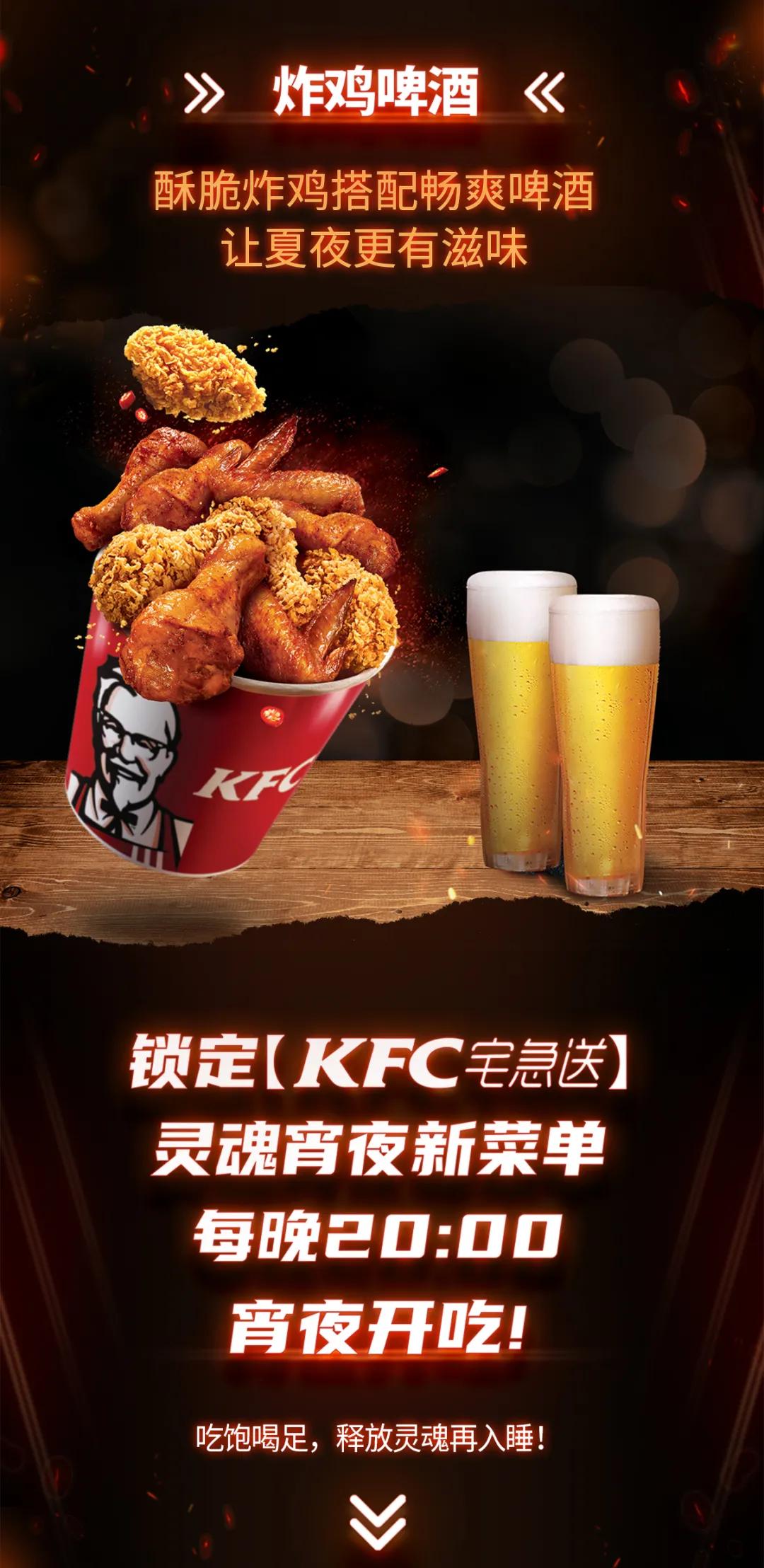 惊喜61所有厦门人去了肯德基都哈哈哈笑不停!原来是小黄人和龚俊