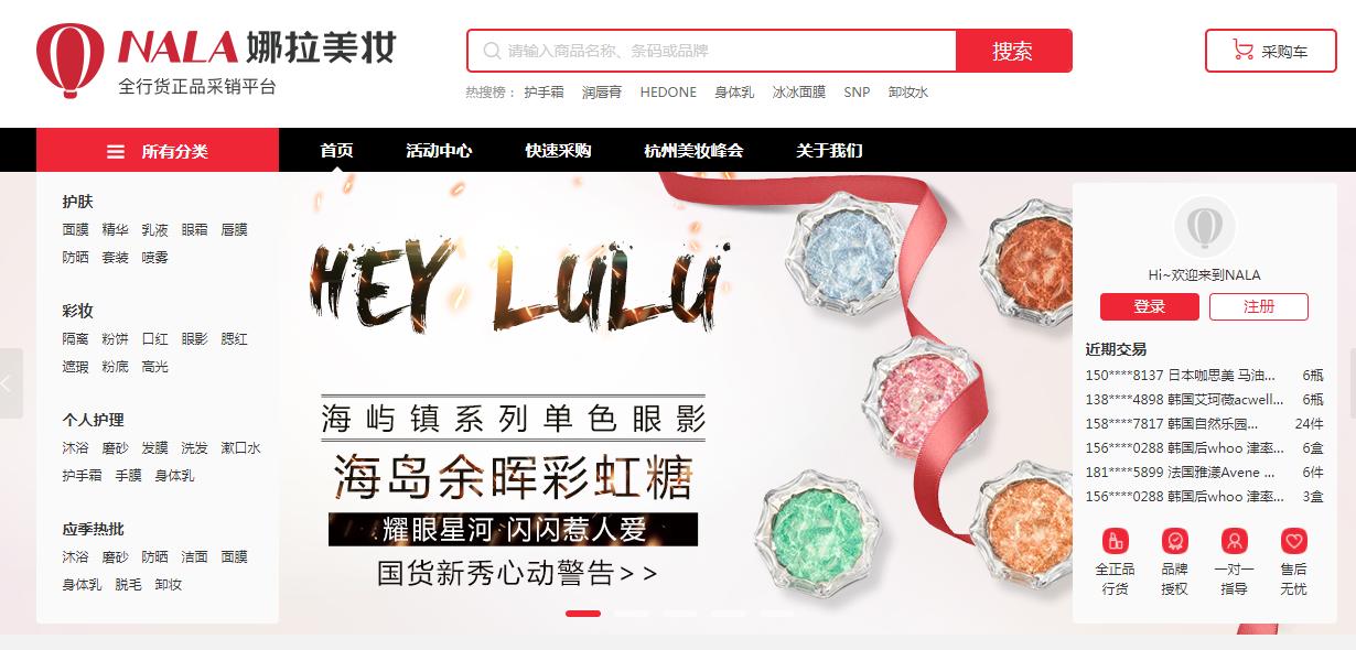 淘宝无货源店铺的货源哪里找,淘宝开店没有浏览量