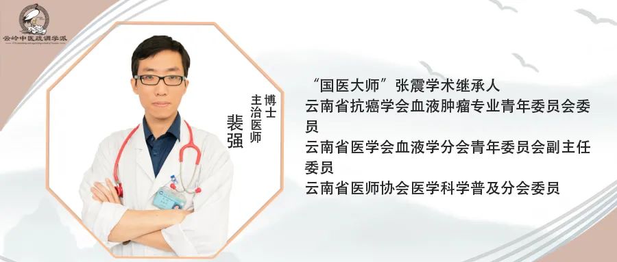 归脾汤治疗免疫性血小板减少,益气活血汤血小板减少症