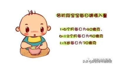 孕妇缺碘对胎儿大脑造成什么,缺碘孕妇对婴儿有什么影响