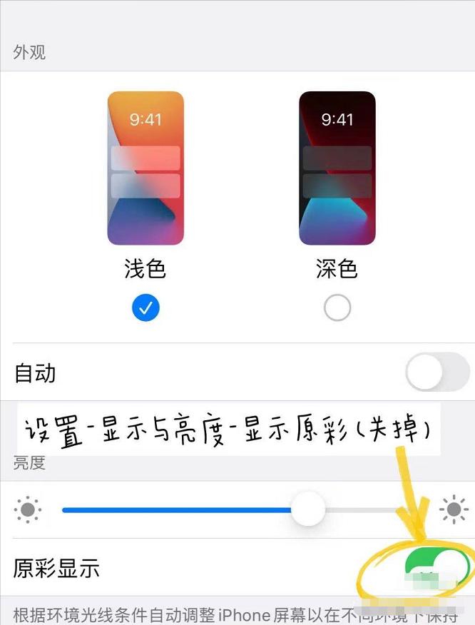 刚买的iphone如何正确使用,新买的iphone手机该怎么操作设置
