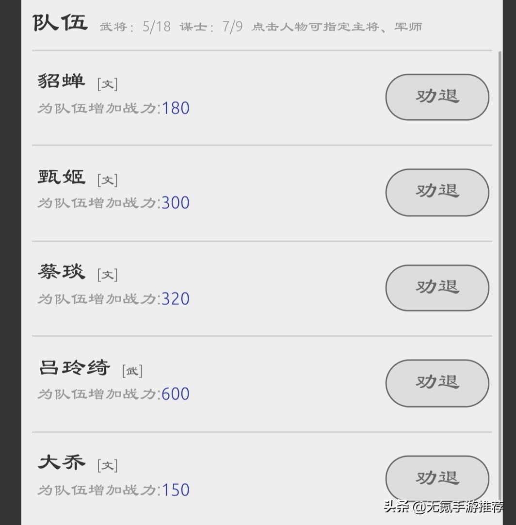 有一款三国策略游戏叫什么,一款三国的游戏很真实