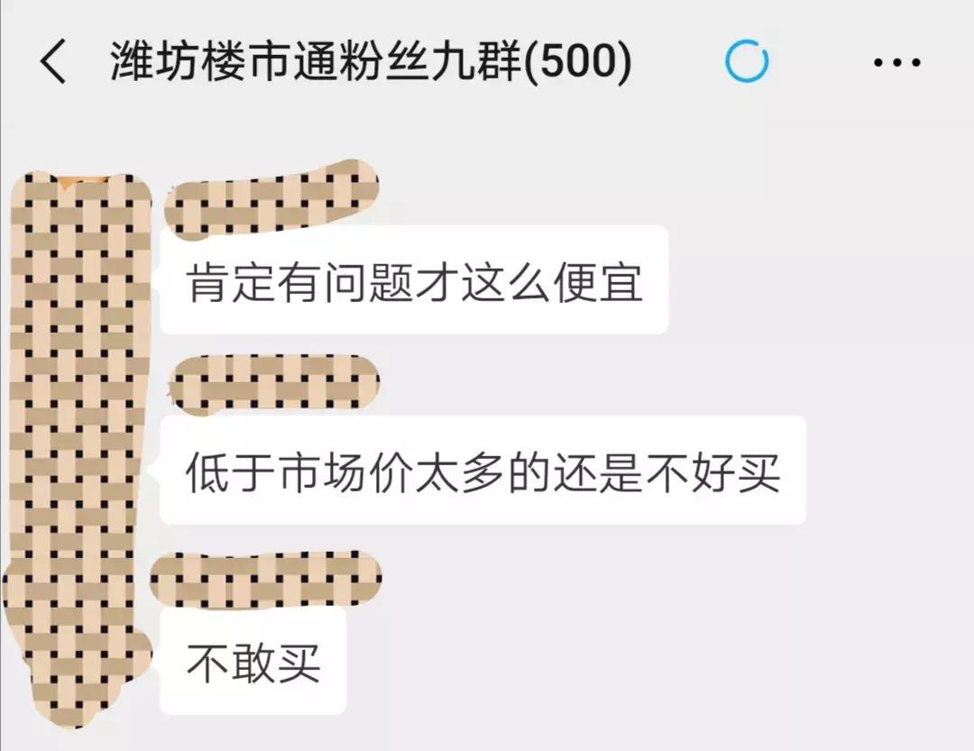 潍坊高新区楼市优势,潍坊高新区180平方房子8000多的