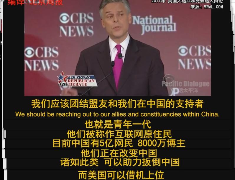 第五纵队属于什么组织,美国第五纵队为什么重视西北